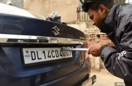 book my high security no plate