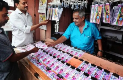 kerala lottery online purchase