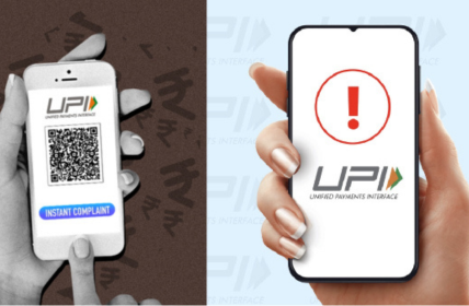 upi payment failed complaint